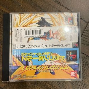 PlayStation 1 dragon ball a ultimate battle 22